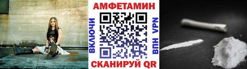 Amphetamine VHQ Вилючинск