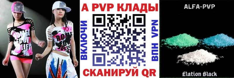 A PVP VHQ  Купить  Вилючинск 