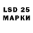 Марки NBOMe 1,5мг Piivyur
