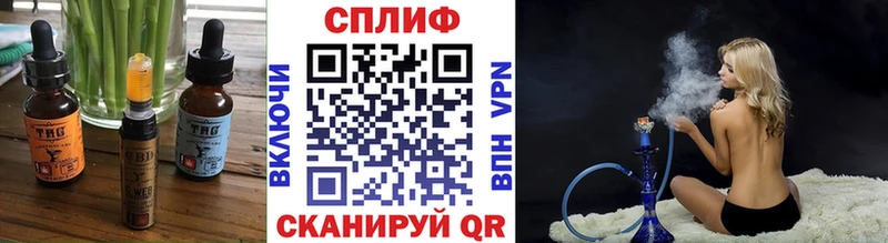 Купить  Вилючинск  Печенье с ТГК марихуана 