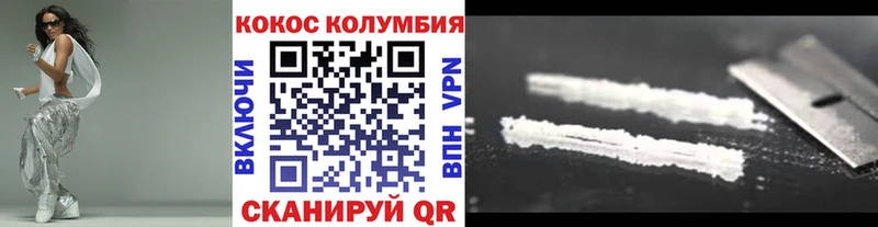 Кокаин Боливия  Купить  Вилючинск 