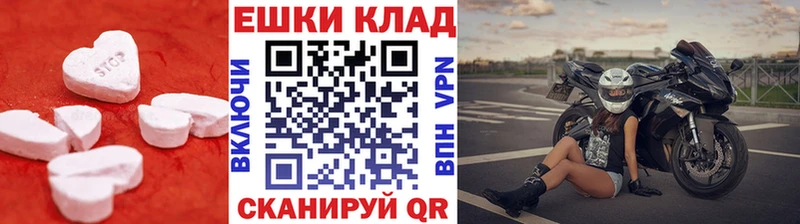 Купить закладки  Вилючинск  ЭКСТАЗИ 300 mg 
