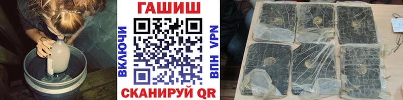 Купить  Вилючинск  ГАШ Premium 