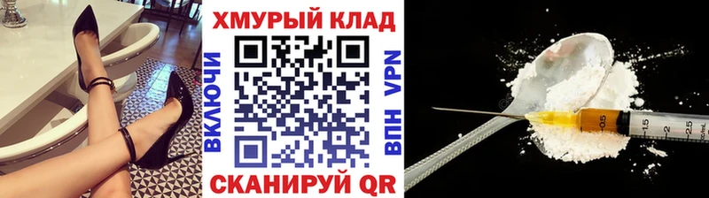 Купить где  Вилючинск  Героин гречка 