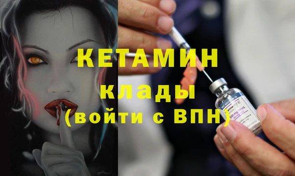 спиды Дмитров