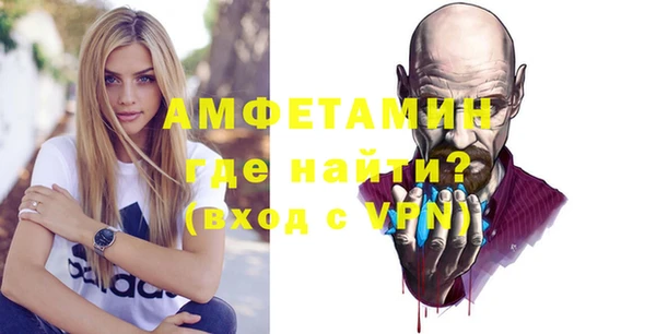 спиды Дмитров