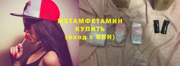 герыч Дмитровск