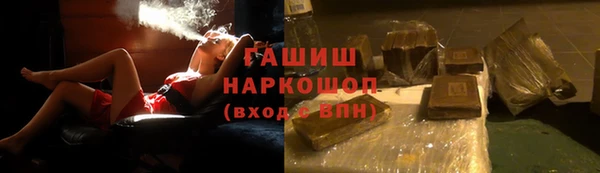 герыч Дмитровск