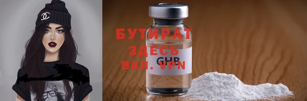 герыч Дмитровск