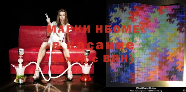 спиды Дмитров