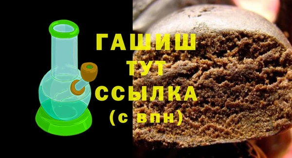 герыч Дмитровск