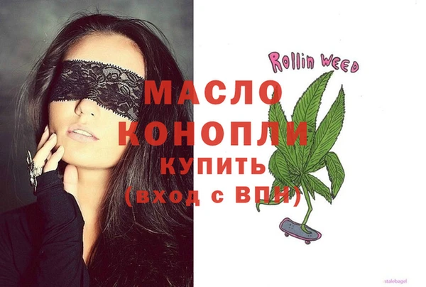 герыч Дмитровск