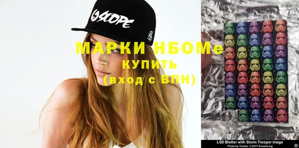 мескалин Гусиноозёрск