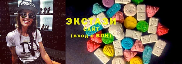 мескалин Гусиноозёрск