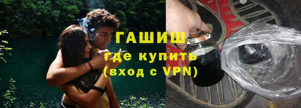 герыч Дмитровск
