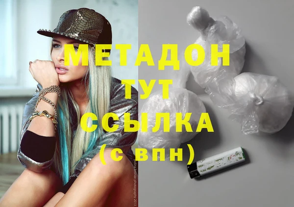 мефедрон Гусь-Хрустальный