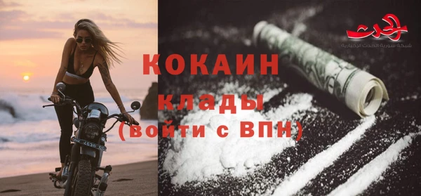 спиды Дмитров