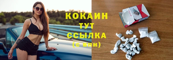 спиды Дмитров