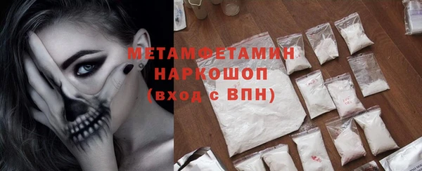 спиды Дмитров
