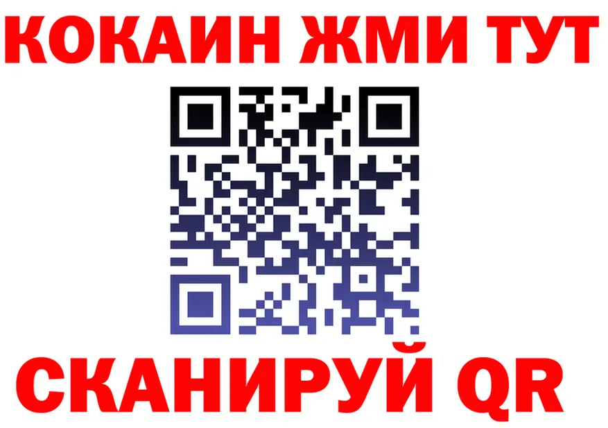 БУТИРАТ вода ссылка это МЕГА Вилючинск