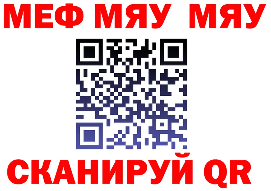 Альфа ПВП СК вход площадка ссылка на мегу Вилючинск