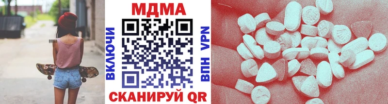 Купить где  Вилючинск  MDMA crystal 