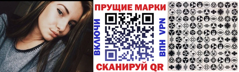 Наркотические марки 1500мкг  Купить  Вилючинск 